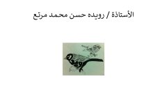 Names-and-photos-of-internal-residents_page-0035