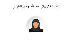 Names-and-photos-of-internal-residents_page-0036