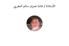 Names-and-photos-of-internal-residents_page-0037