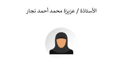 Names-and-photos-of-internal-residents_page-0038
