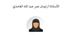 Names-and-photos-of-internal-residents_page-0039