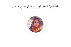 Names-and-photos-of-internal-residents_page-0042