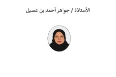 Names-and-photos-of-internal-residents_page-0044