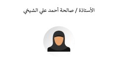 Names-and-photos-of-internal-residents_page-0046