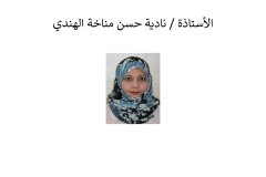 Names-and-photos-of-internal-residents_page-0048