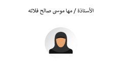 Names-and-photos-of-internal-residents_page-0049