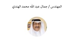 Names-and-photos-of-internal-residents_page-0050