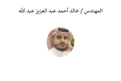 Names-and-photos-of-internal-residents_page-0052