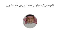 Names-and-photos-of-internal-residents_page-0053