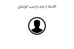 Names-and-photos-of-internal-residents_page-0056