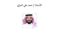 Names-and-photos-of-internal-residents_page-0057