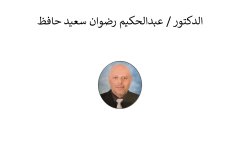 Names-and-photos-of-internal-residents_page-0058