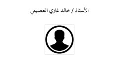 Names-and-photos-of-internal-residents_page-0059