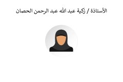 Names-and-photos-of-internal-residents_page-0060