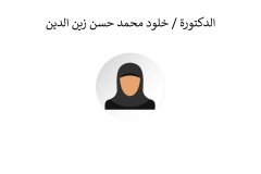 Names-and-photos-of-internal-residents_page-0061