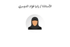 Names-and-photos-of-internal-residents_page-0062