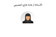 Names-and-photos-of-internal-residents_page-0063