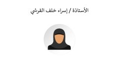 Names-and-photos-of-internal-residents_page-0064