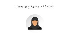 Names-and-photos-of-internal-residents_page-0065