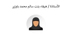 Names-and-photos-of-internal-residents_page-0067