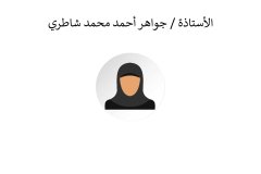Names-and-photos-of-internal-residents_page-0068