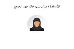 Names-and-photos-of-internal-residents_page-0069