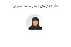Names-and-photos-of-internal-residents_page-0070