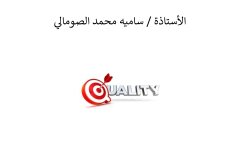 Names-and-photos-of-internal-residents_page-0071