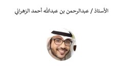 Names-and-photos-of-internal-residents_page-0072