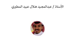 Names-and-photos-of-internal-residents_page-0074