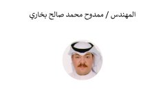Names-and-photos-of-internal-residents_page-0075