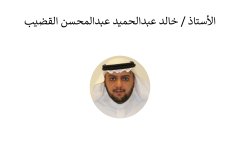 Names-and-photos-of-internal-residents_page-0076