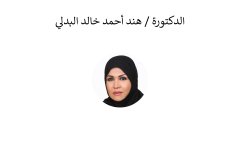 Names-and-photos-of-internal-residents_page-0077
