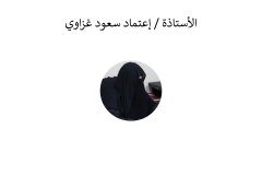 Names-and-photos-of-internal-residents_page-0078