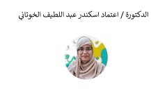 Names-and-photos-of-internal-residents_page-0081