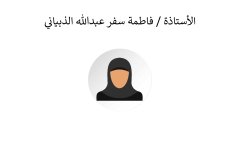 Names-and-photos-of-internal-residents_page-0082