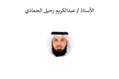 Names-and-photos-of-internal-residents_page-0083