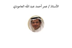 Names-and-photos-of-internal-residents_page-0085