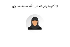 Names-and-photos-of-internal-residents_page-0086
