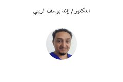 Names-and-photos-of-internal-residents_page-0090