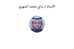 Names-and-photos-of-internal-residents_page-0091