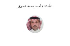 Names-and-photos-of-internal-residents_page-0092