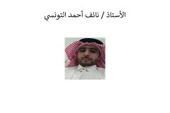 Names-and-photos-of-internal-residents_page-0093