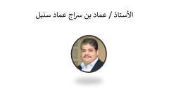 Names-and-photos-of-internal-residents_page-0094