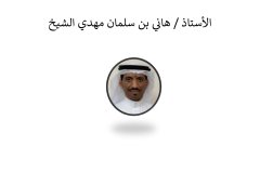 Names-and-photos-of-internal-residents_page-0096
