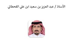 Names-and-photos-of-internal-residents_page-0097