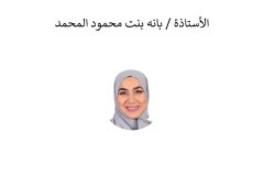 Names-and-photos-of-internal-residents_page-0101