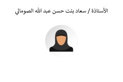 Names-and-photos-of-internal-residents_page-0102