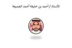 Names-and-photos-of-internal-residents_page-0103