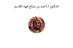 Names-and-photos-of-internal-residents_page-0104